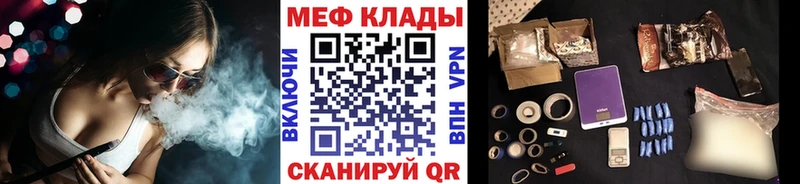 Купить Cocaine  A PVP  Галлюциногенные грибы  Меф мяу мяу  ГАШ  Куртамыш