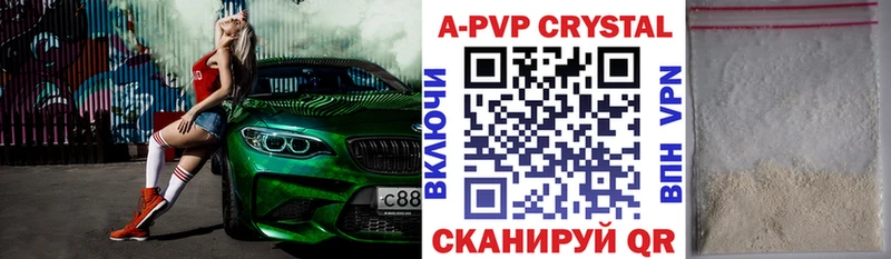 Купить  Куртамыш  Alfa_PVP мука 