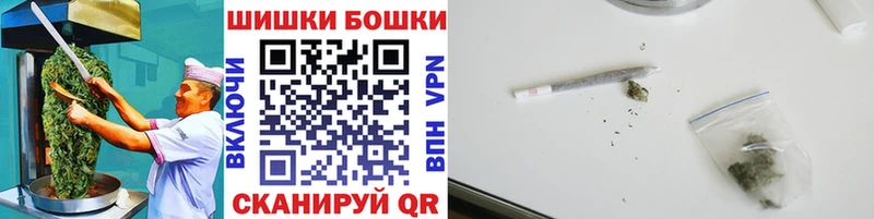 Купить  Куртамыш  Еда ТГК марихуана 