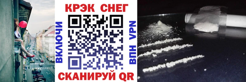 Купить где  Куртамыш  Cocaine FishScale 