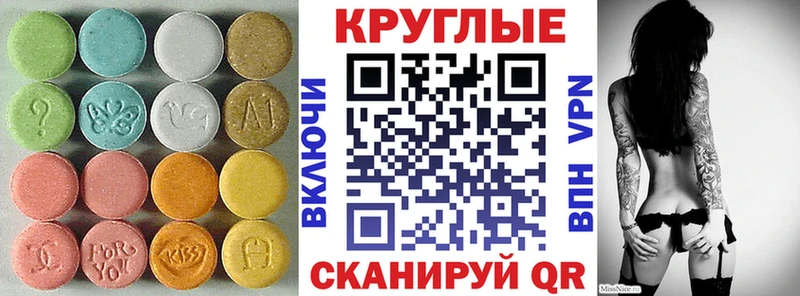 Купить где  Куртамыш  Экстази Cube 