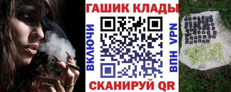 Купить  Куртамыш  Гашиш hashish 