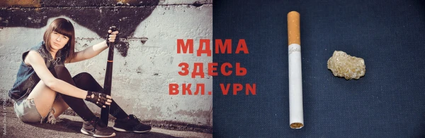 хмурый Карпинск