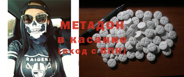 дурь Каменск-Шахтинский
