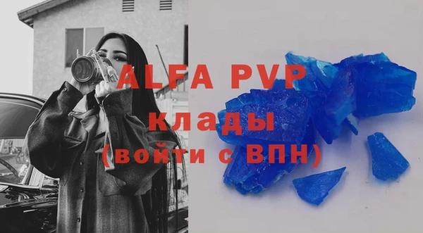 а пвп мука Карталы
