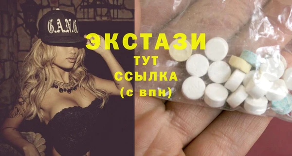 метамфетамин Каменка