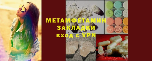 ECSTASY Касимов