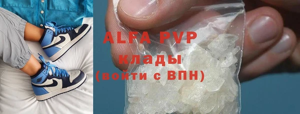 а пвп мука Карталы
