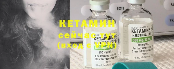 метамфетамин Каменка