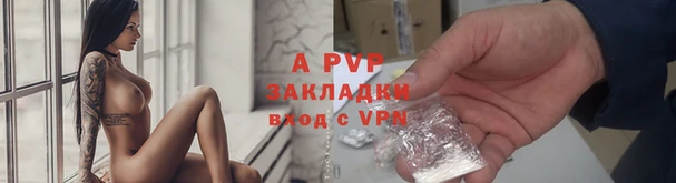 а пвп мука Карталы