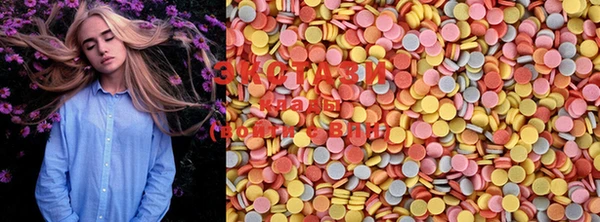 ECSTASY Касимов