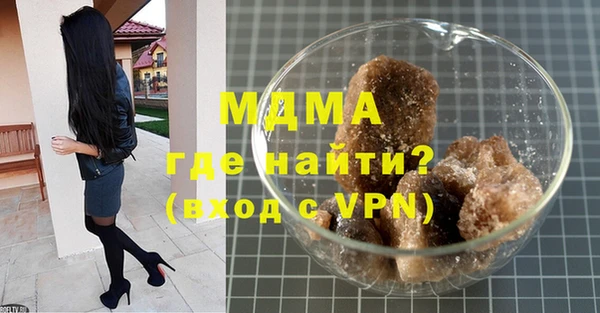 хмурый Карпинск