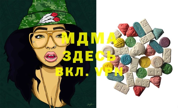 ECSTASY Касимов
