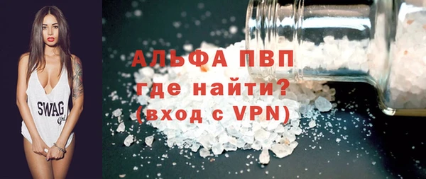 а пвп мука Карталы