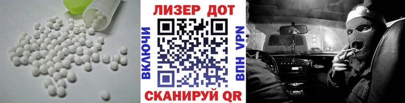 LSD-25 экстази кислота  Купить  Куртамыш 