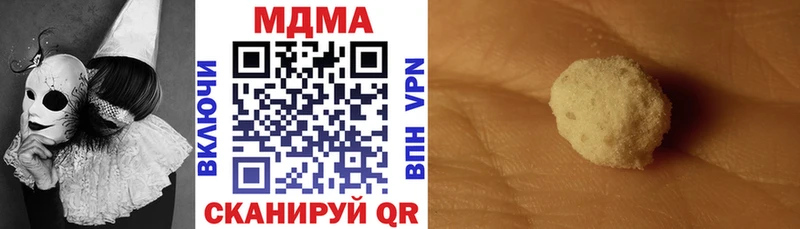 Купить закладки  Куртамыш  MDMA VHQ 