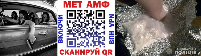 Купить  Куртамыш  Первитин Декстрометамфетамин 99.9% 