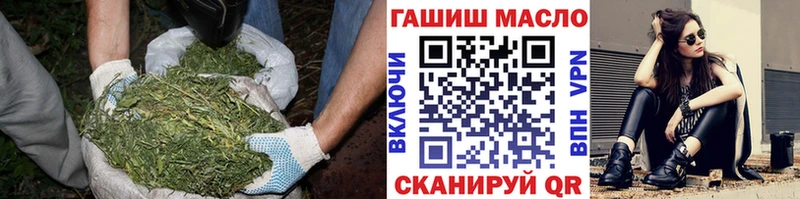 ТГК гашишное масло  Купить  Куртамыш 